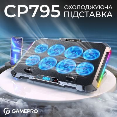 Підставка до ноутбука GamePro (CP795)