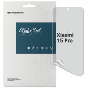 Пленка защитная Armorstandart Matte Xiaomi 15 Pro (ARM82386)