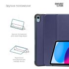 Чехол для планшета Armorstandart Smart Case iPad 11 2025 (A16) / 10.9 2024 / 2022 Blue (ARM83975)