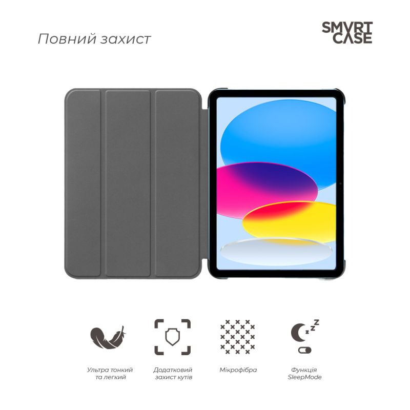 Чехол для планшета Armorstandart Smart Case iPad 11 2025 (A16) / 10.9 2024 / 2022 Pine Green (ARM84014)