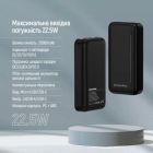 Батарея универсальная ColorWay 20 000 mAh Portable Charger (USB/QC3.0 + USB-C/PD/22.5W) Black (CW-PB200LPB4BK-PD)