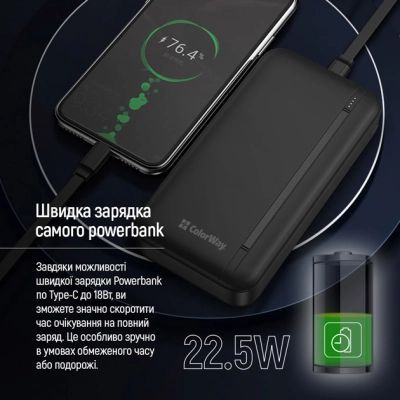 Батарея универсальная ColorWay 20 000 mAh Portable Charger (USB/QC3.0 + USB-C/PD/22.5W) Black (CW-PB200LPB4BK-PD)