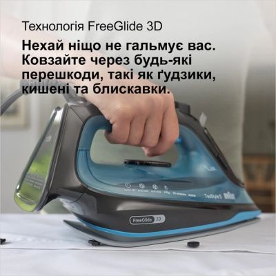Праска Braun SI 5256 BL (SI5256BL)