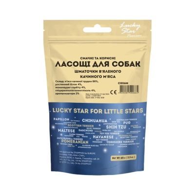 Ласощі для собак Lucky Star Шматочки в\'яленого качиного м\'яса 65 г (4820281500664)