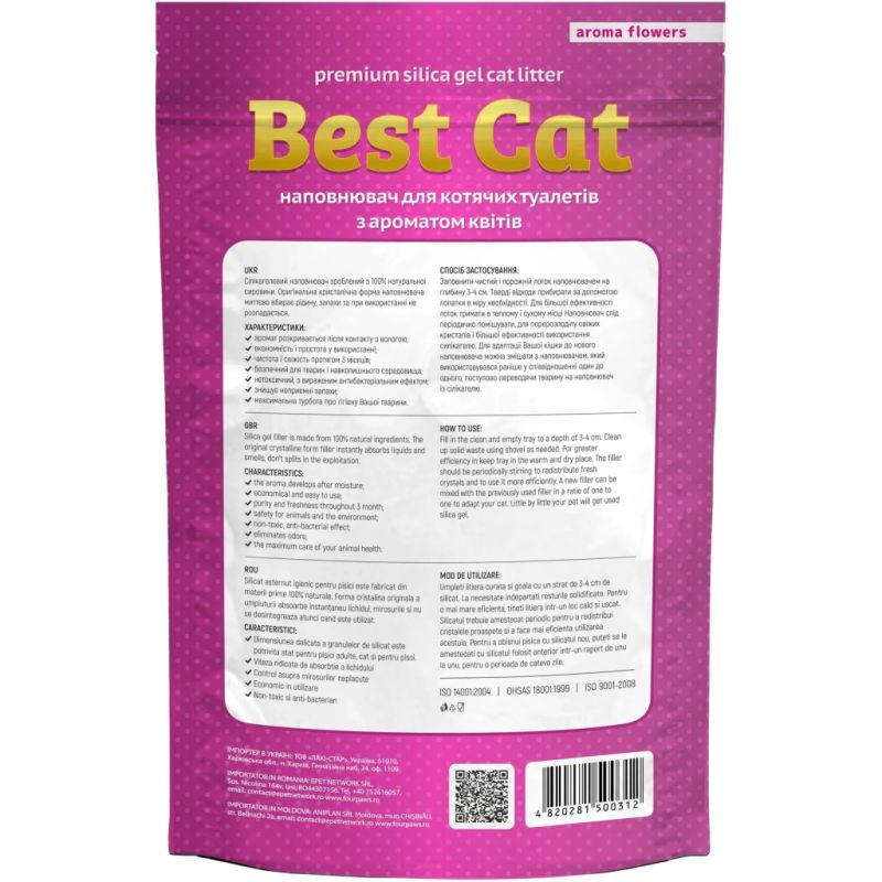 Наполнитель для туалета Best Cat Силикагелевый Pink Flowers 3.6 л (4820281500299)
