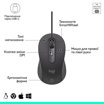 Мишка Logitech Signature M520 for Business USB-C Graphite (910-007511)