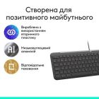 Клавиатура Logitech Signature Slim K620 for Business USB-C UA Graphite (920-013333)