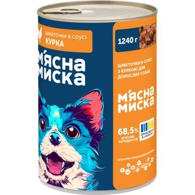 Консерви для собак М\'ясна Миска шматочки в соусі з куркою 1240 г (4820255192215)