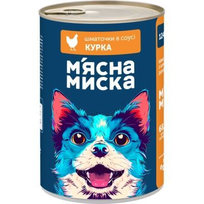 Консерви для собак М\'ясна Миска шматочки в соусі з куркою 1240 г (4820255192215)