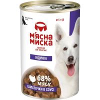 Консерви для собак М\'ясна Миска шматочки в соусі з індичкою 415 г (4820255192208)