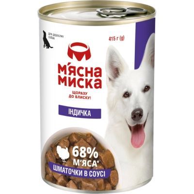 Консерви для собак М\'ясна Миска шматочки в соусі з індичкою 415 г (4820255192208)