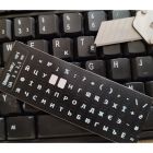 Наклейка на клавиатуру BestKey миниатюрная непрозрачная черная, 56, белый (BKm4WHI/045)