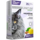 Ошейник для животных Unicum Organic от блох и клещей для кошек 35 см (4820150202118)