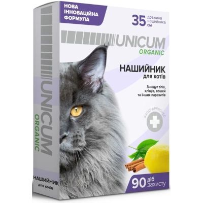 Ошейник для животных Unicum Organic от блох и клещей для кошек 35 см (4820150202118)