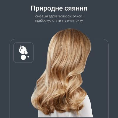 Фен Rowenta (HY7120E0)