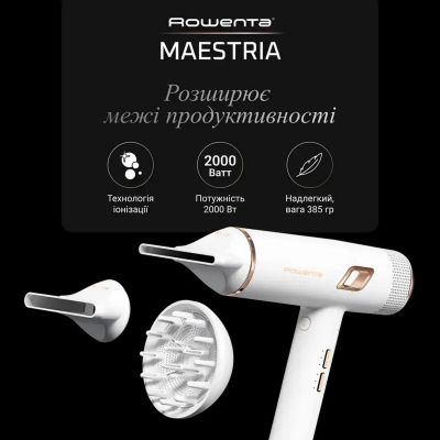 Фен Rowenta (CV9910F3)