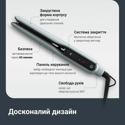 Вирівнювач для волосся Rowenta (SF5120E0)