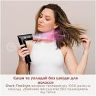Стайлер Shark (HD446EU)