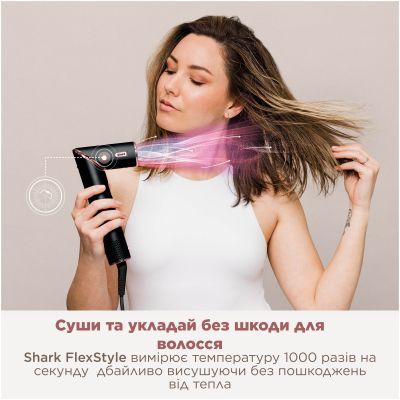 Стайлер Shark (HD446EU)