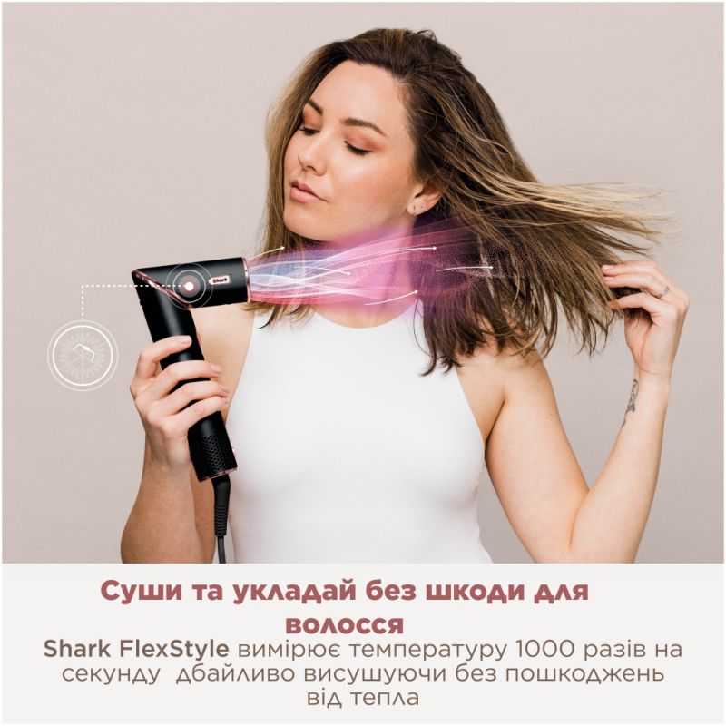 Стайлер Shark (HD446EU)