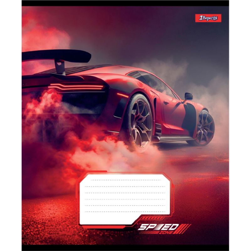 Зошит 1 вересня Speed А5 12 аркушів лінія (768019) (25 шт)