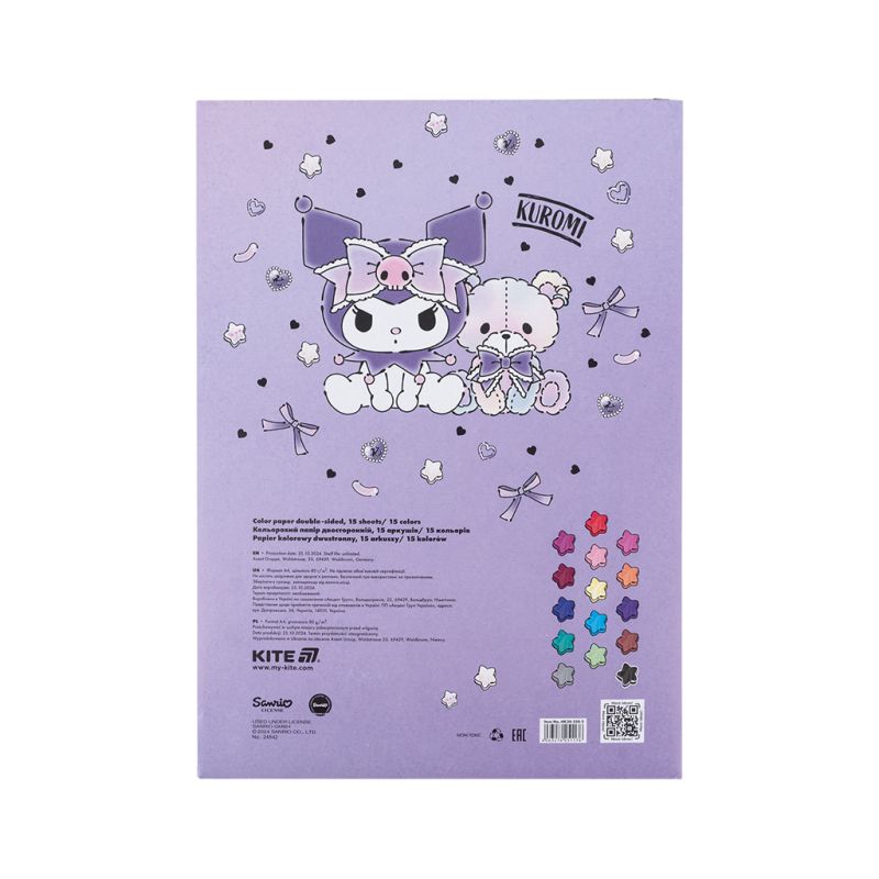 Кольоровий папір Kite А4 двосторонній Kuromi (15 аркушів/15 кольорів) (HK24-250-2)