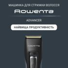 Машинка для стрижки Rowenta (TN5244E0)