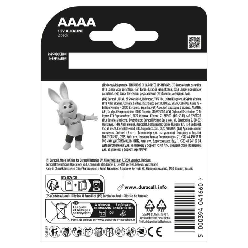 Батарейка AAAA спеціальна лужна LR8D425 1,5V, 2 шт. в упаковці Duracell (5007466)