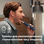 Електрична зубна щітка Philips (HX7101/01)