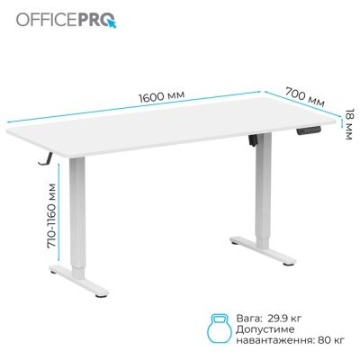 Комп\'ютерний стіл OfficePro (ODE1670W) White (ODE1670W)