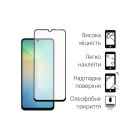 Стекло защитное Fine Line Samsung Galaxy A06 black (FL-TGFG-365)