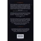 Книга Літопис Сірого Ордену. Аркан вовків. Книга 1 - Павло Дерев'янко Видавництво Старого Лева (9789664484517)