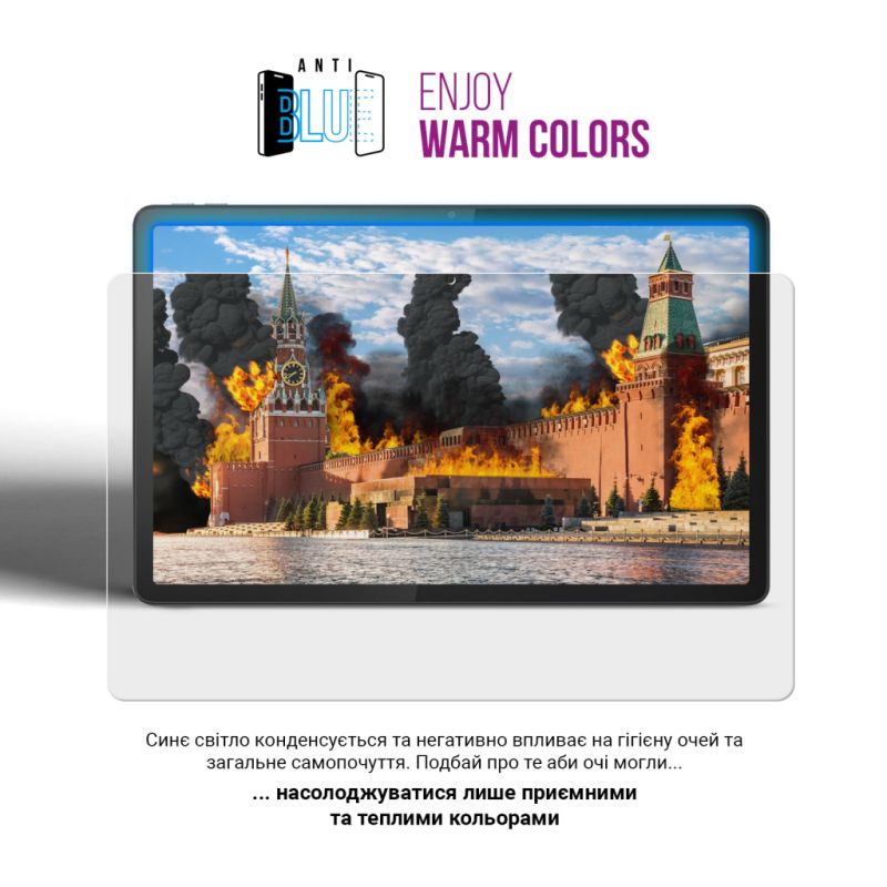 Пленка защитная Armorstandart Anti-Blue для OPPO Pad SE (ARM86487)