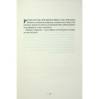 Книга Поміркуйте про це. Рефлексії для віднайдення спокою - Недра Ґловер Тавваб КСД (9786171514034)