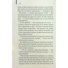 Книга Великий Гетсбі - Френсіс Скотт Фіцджеральд КСД (9786171513884)