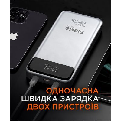 Батарея универсальная Sigma X-power SI30A7QLX 30000mAh, PD/130W, LED, cable 100w, silver (4827798479117)