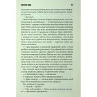 Книга Мертва зона - Стівен Кінг КСД (9786171513853)