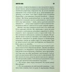 Книга Мертва зона - Стівен Кінг КСД (9786171513853)