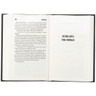 Книга Мертва зона - Стівен Кінг КСД (9786171513853)