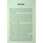 Книга Мертва зона - Стівен Кінг КСД (9786171513853)