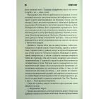 Книга Мертва зона - Стівен Кінг КСД (9786171513853)