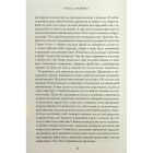 Книга Мій рік відпочинку та розслаблення - Оттесса Мошфег КСД (9786171513631)
