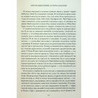 Книга Мій рік відпочинку та розслаблення - Оттесса Мошфег КСД (9786171513631)
