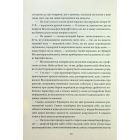 Книга Падіння дому Ашерів та інші історії - Едгар Аллан По КСД (9786171513686)