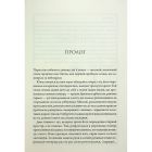Книга Ураганні війни. Книга 1 - Тея Ґуанзон КСД (9786171508101)