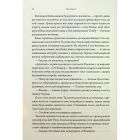 Книга Ураганні війни. Книга 1 - Тея Ґуанзон КСД (9786171508101)
