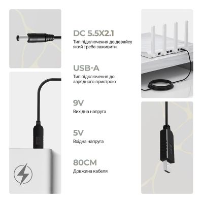 Кабель живлення USB to DC 5.5x2.1mm 9V 0.8m Armorstandart (ARM65662)