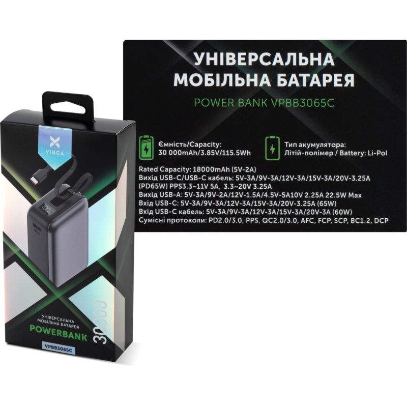 Батарея универсальная Vinga 30000 mAh 65W Display Cable (VPBB3065C)