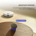 Пылесос MOVA E20 Plus (RLE22GD)