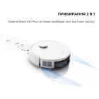 Пылесос MOVA E20 Plus (RLE22GD)